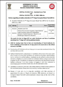 RRB JE CBT 2 Exam Date 