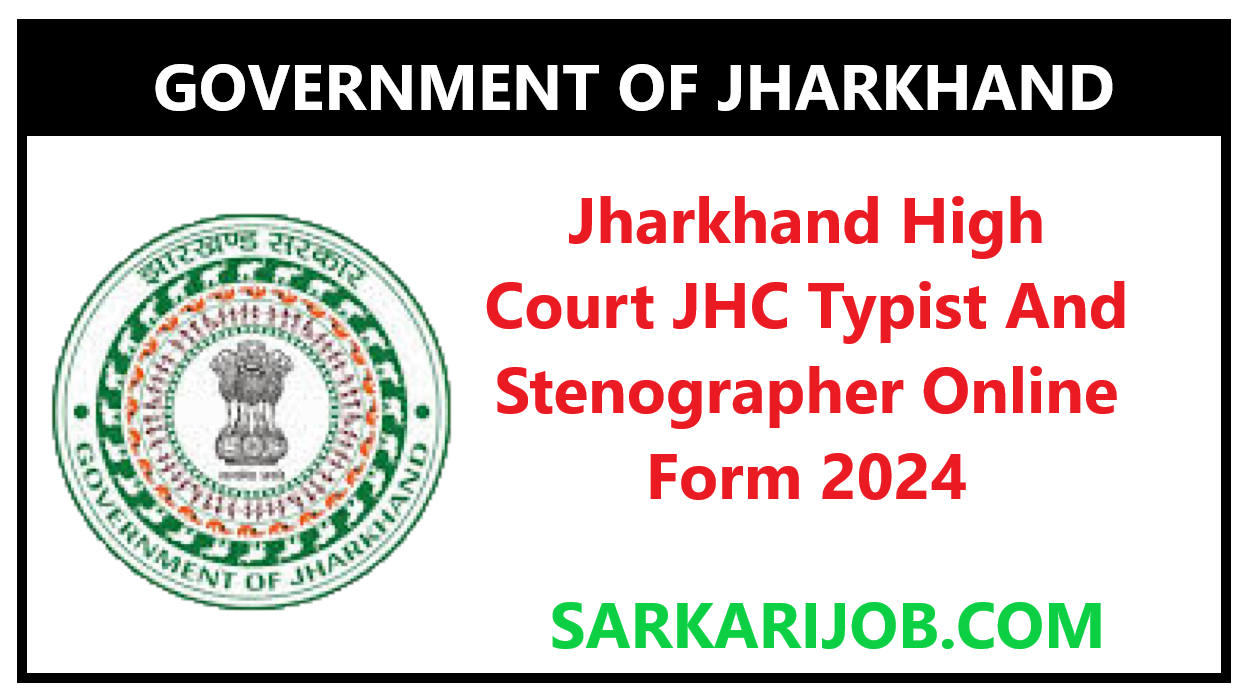 Jharkhand high court jhc typist and stenographer online form 2024 date