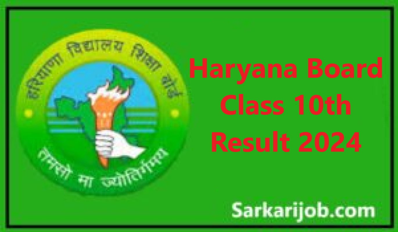 Haryana board class 10th result 2024 roll number Archives Sarkari Job