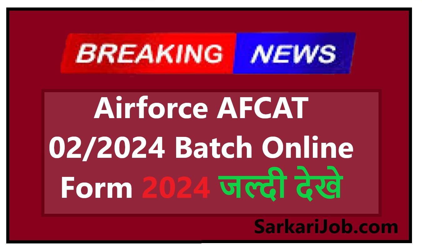 air force common admission test (afcat) registration details Archives