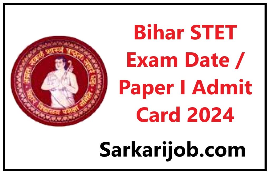 Bihar STET Paper I, II Answer Key 2024 Sarkari jobs