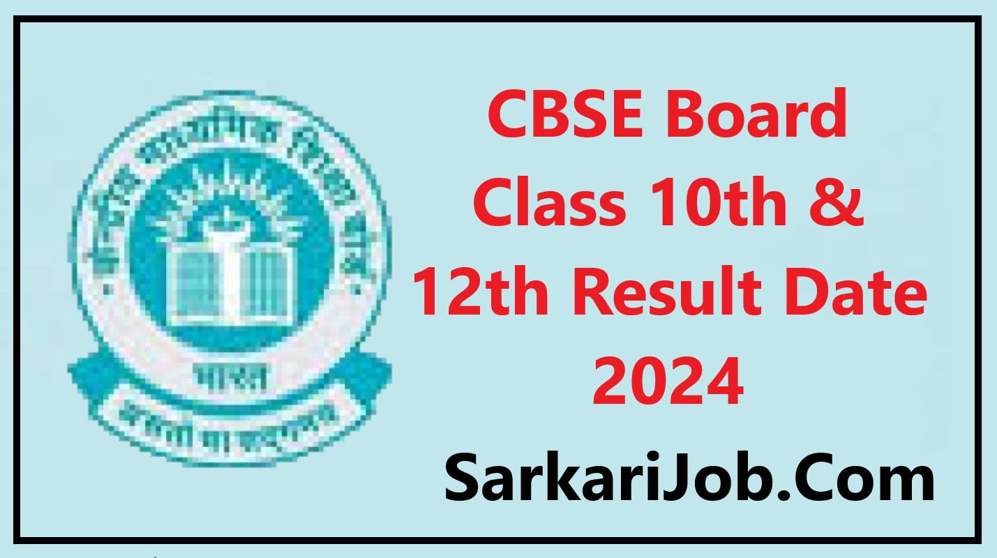 Cbse board class 10th & 12th result date 2024 time Archives Sarkari