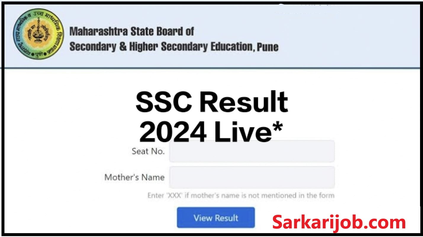 HSC Result 2024 Maharashtra Board Archives Sarkari Job, Sarkari job