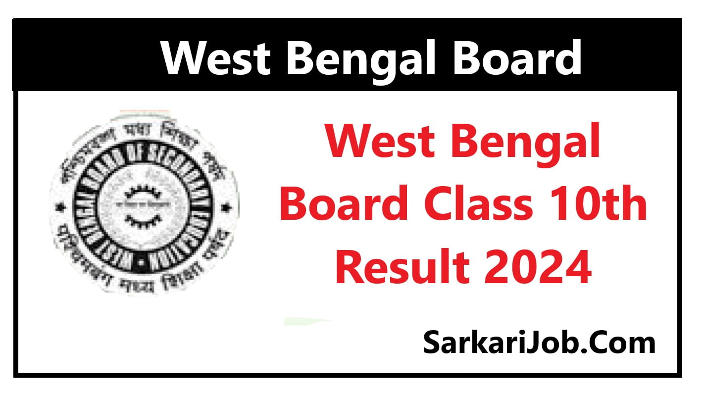 West bengal board class 10th result 2024 date Archives Sarkari Job