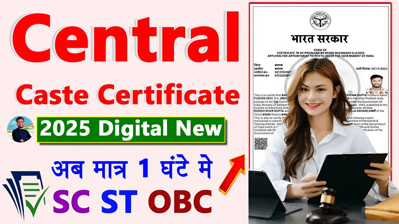 Central OBC NCL Certificate Registration 2025