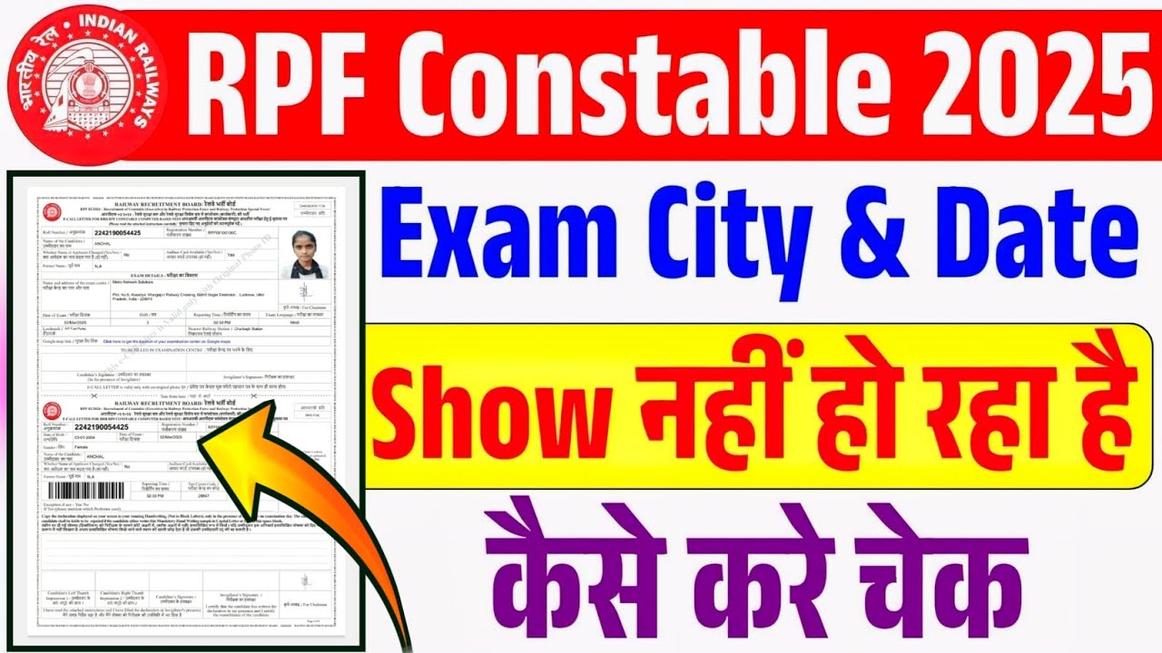 RRB NTPC Admit Card Exam City