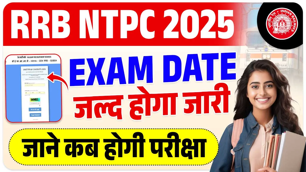 RRB NTPC Exam Date Released