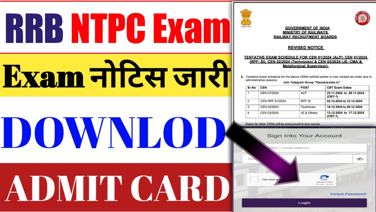 RRB NTPC Exam Exam Date Confirmed