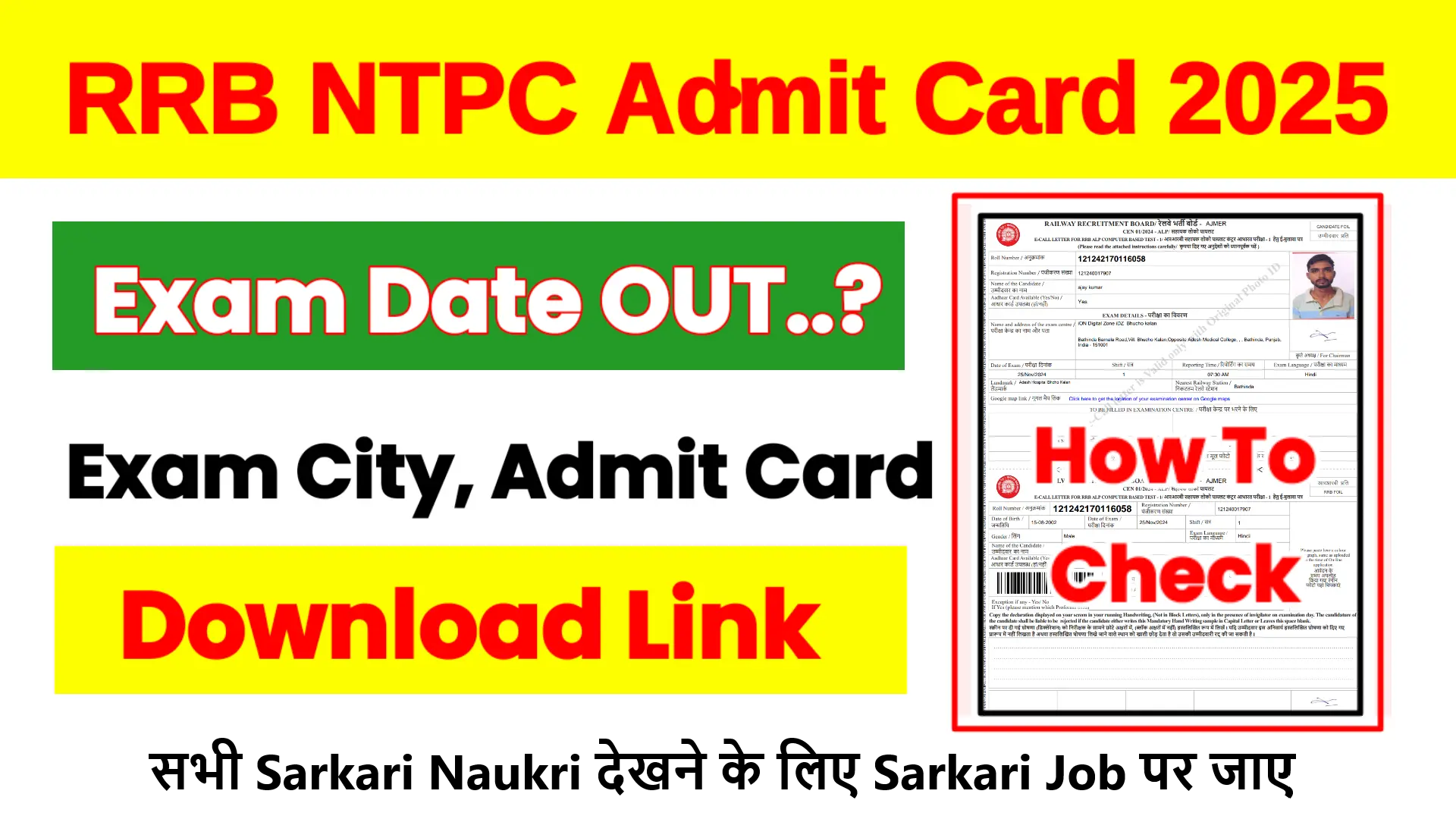 Railways RRB NTPC Exam Date Released