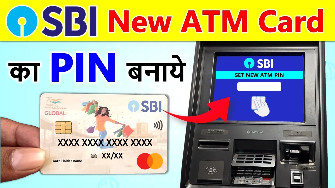 SBI Ke ATM Ka Pin Kaise Banaye