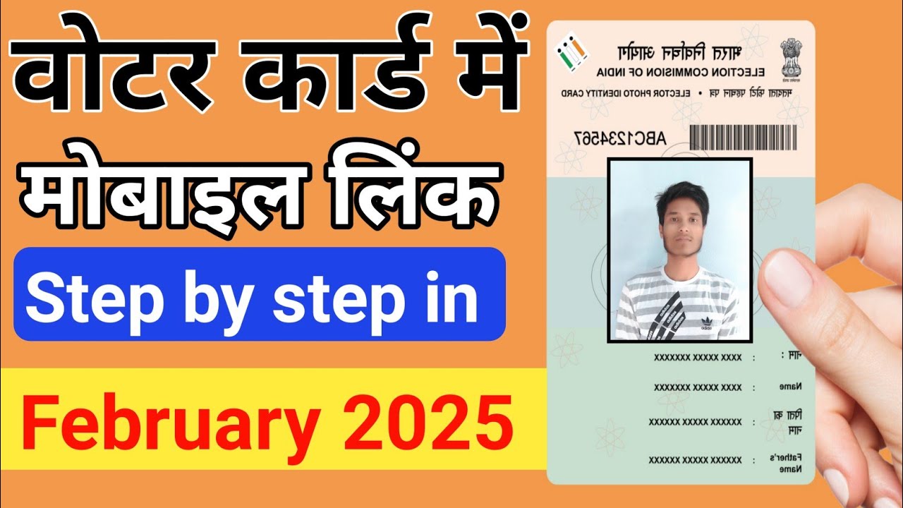 Voter Card Mobile Number Link 2025