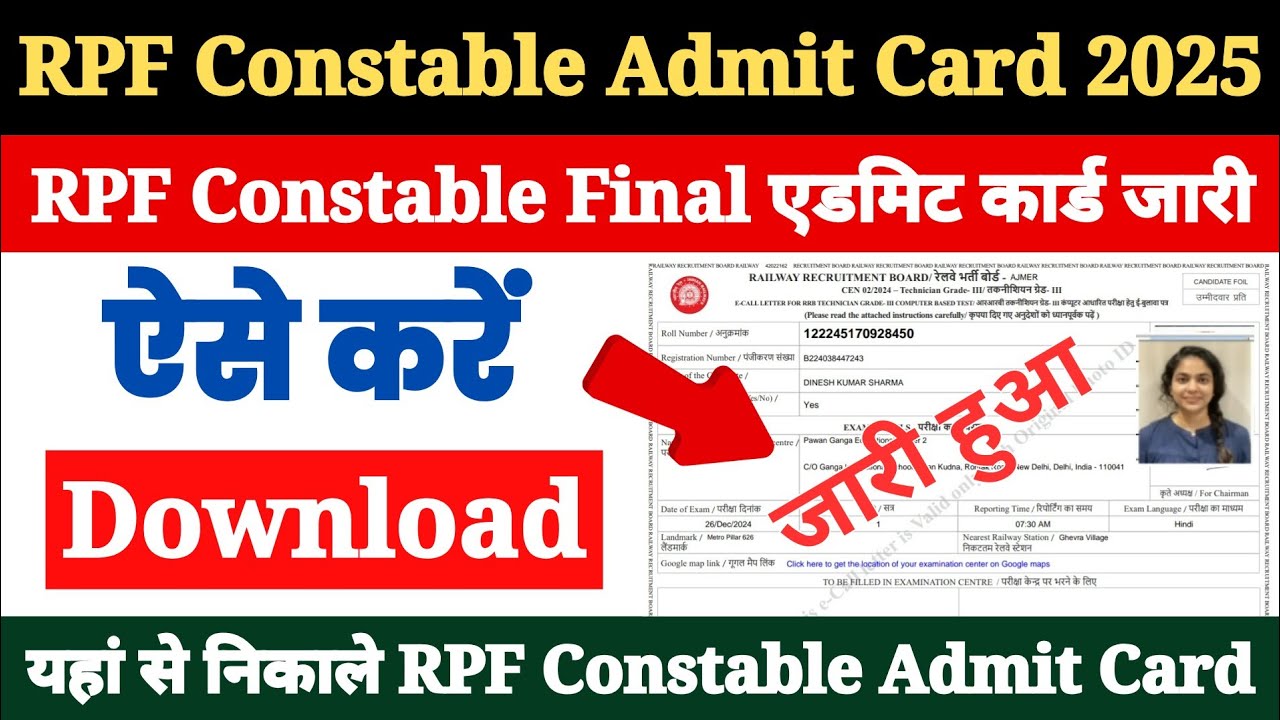 Rpf constable admit card download