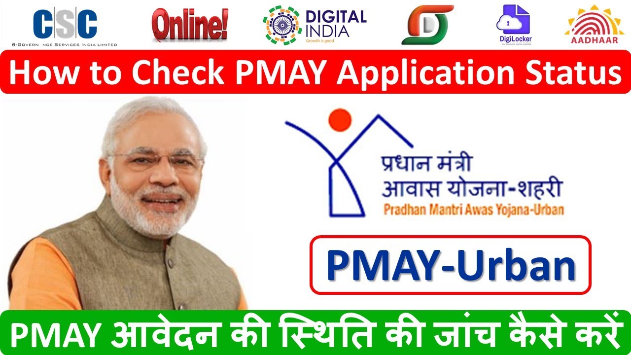 PM Awas Yojana Survey Form Status Check