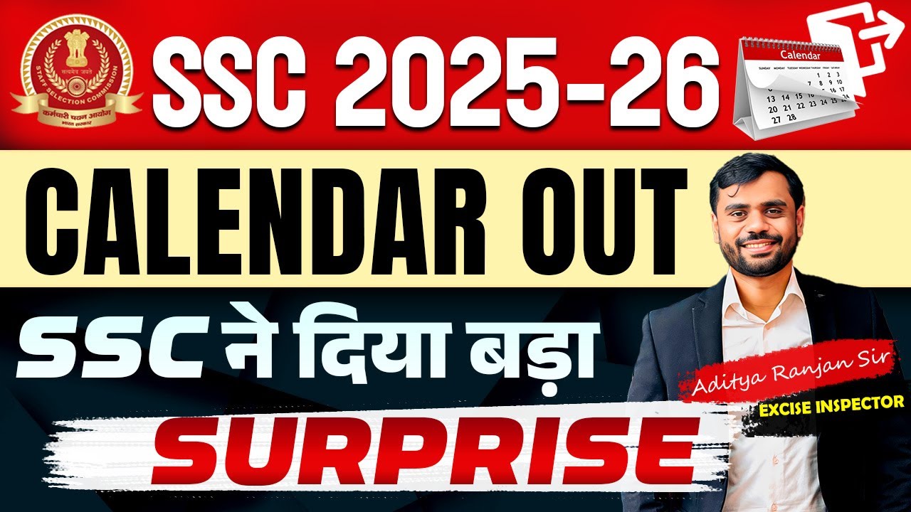 SSC Exam Calendar 2025 Out