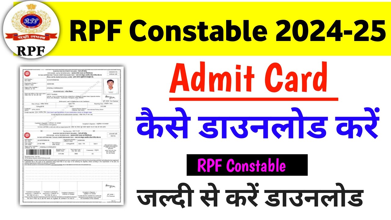 RPF Constable Admit Card 2025