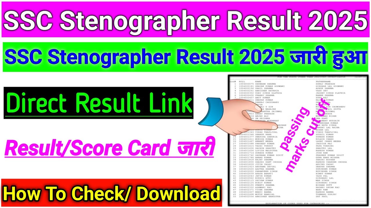 SSC Stenographer Result 2025 OUT