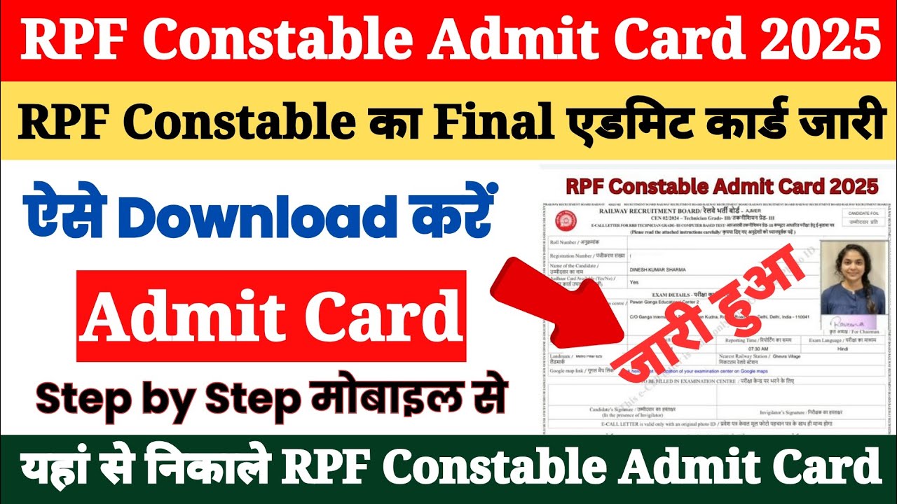 RPF Constable Admit Card 2025