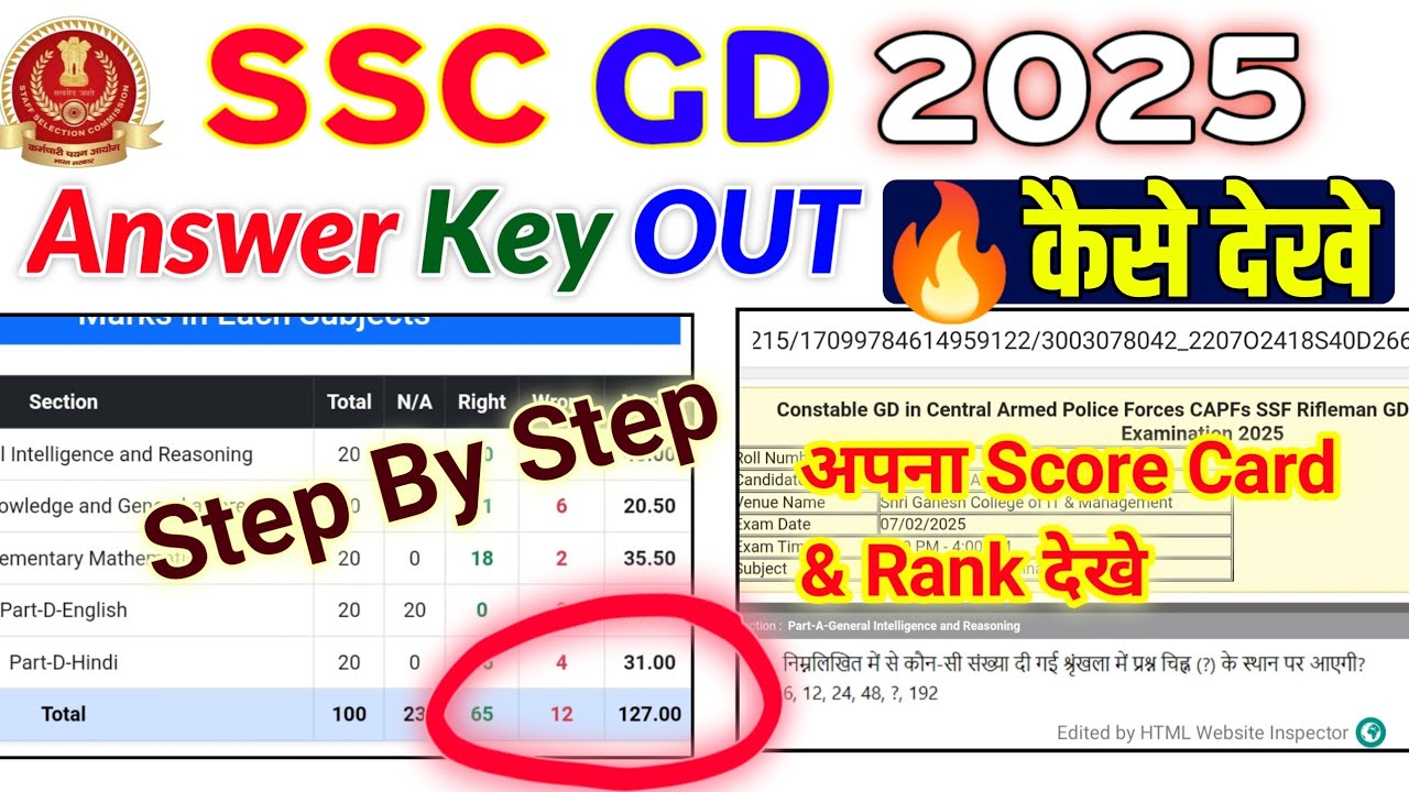 SSC GD Answer Key 2025 Download Link (Out)